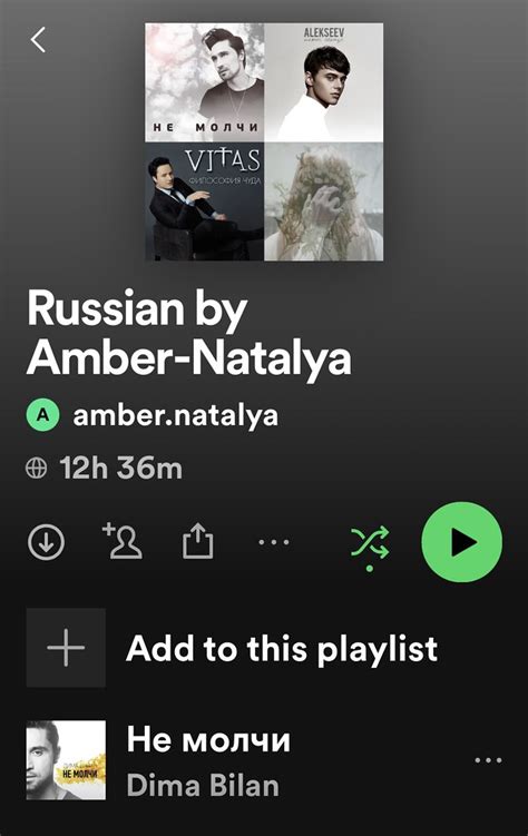 russian playlist